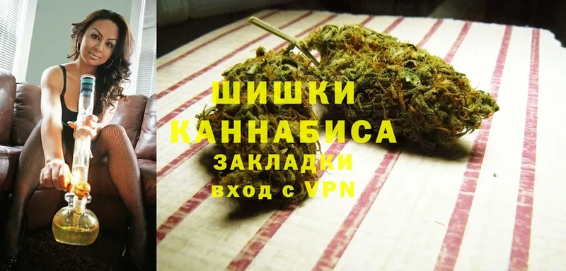 Конопля план  Жигулёвск 